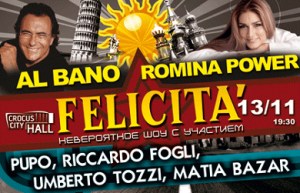 felicita-albano-bilet-concert-13-nov-2014-crocus-moskva-kassa